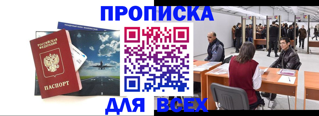 временная регистрация госуслуги в Сегеже